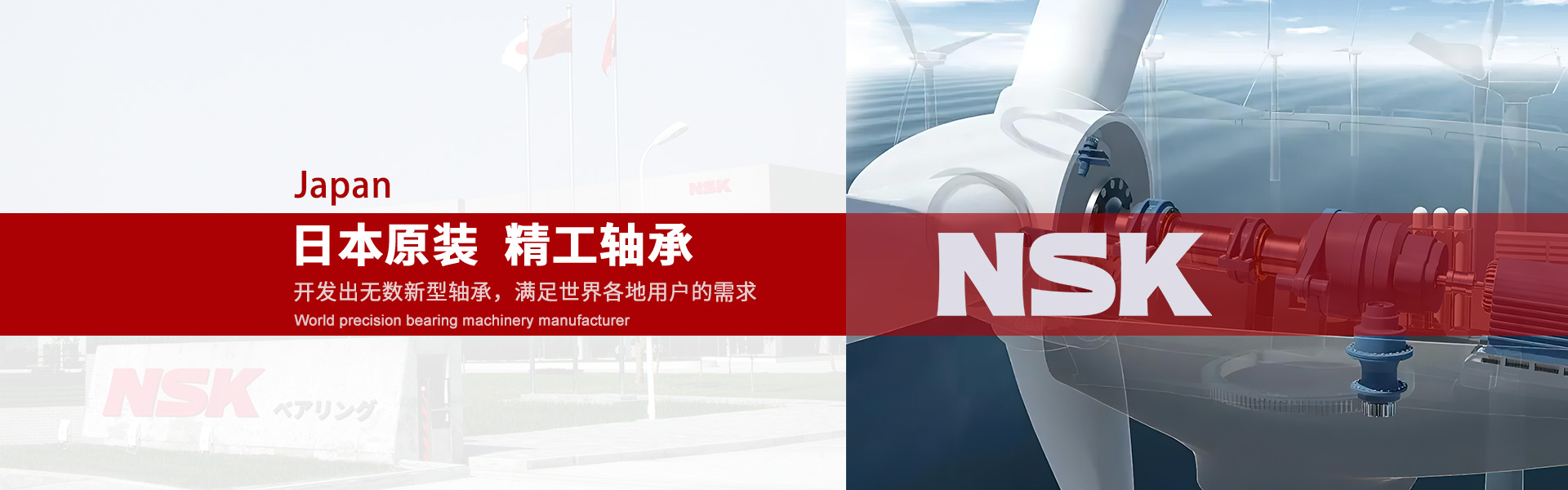 上海鑫顺昇轴承有限公司
