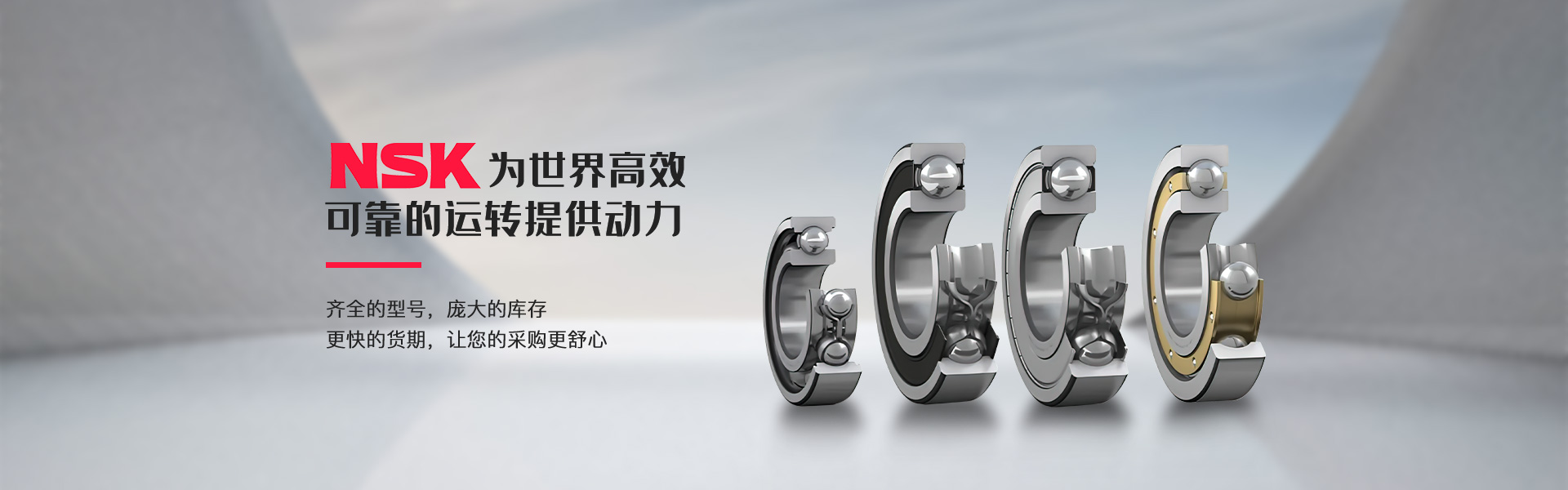 上海鑫顺昇轴承有限公司