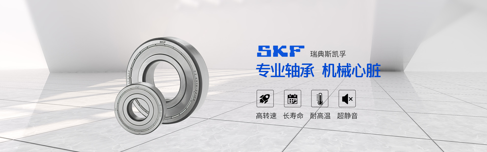 上海鑫顺昇轴承有限公司
